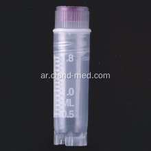 2 ML PP Cryo قوارير الاستخدام الطبي